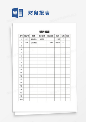 最新财务报表模板，探索小巷隐秘宝藏，特色小店的奇妙财务之旅