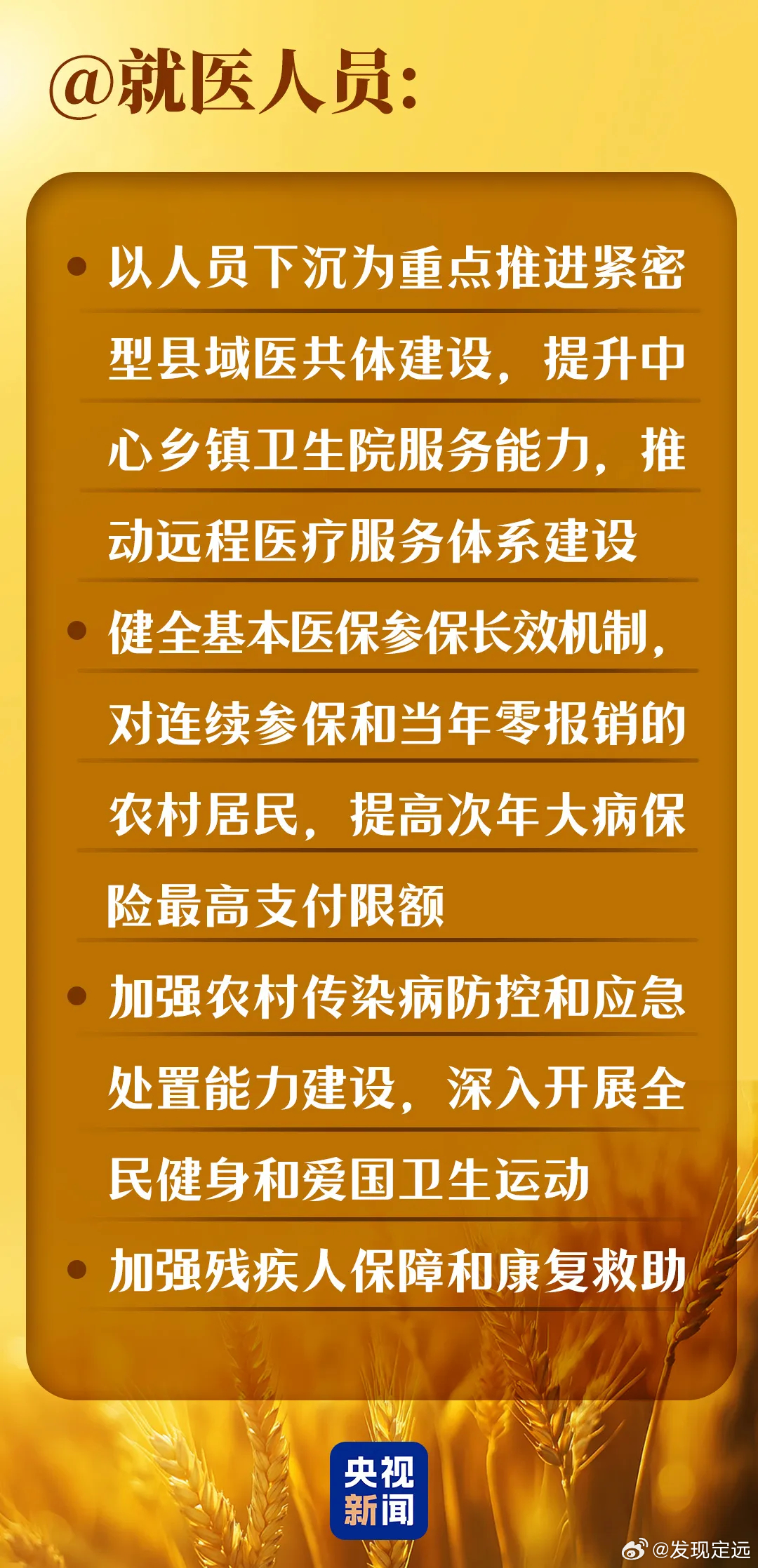 除雾器 第28页
