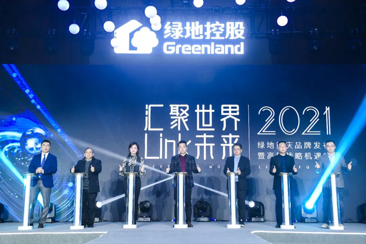 汇绿园林上市，小树成长之旅与家人的温馨时光