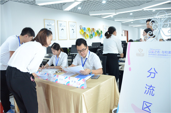 脱硫喷淋管 第27页