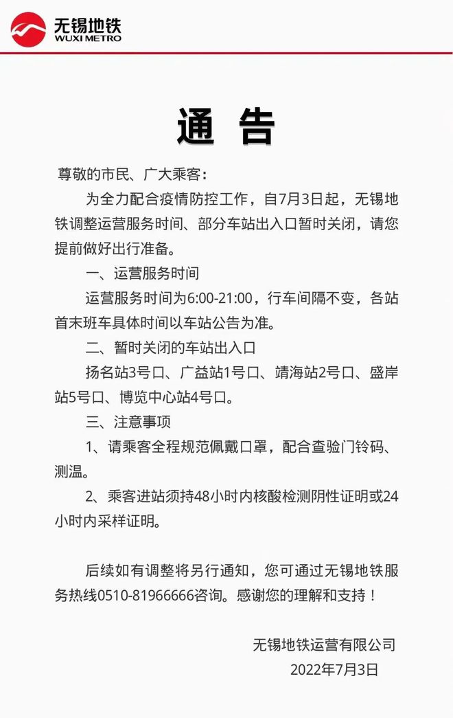 无锡最新通告，自然美景探索之旅，寻找内心的宁静与远离尘嚣的宁静之地