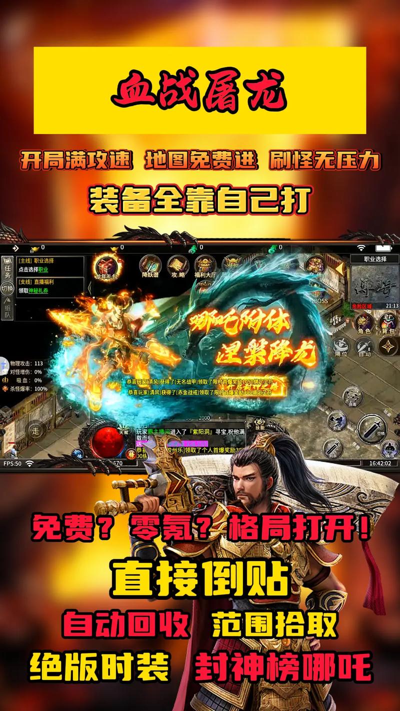 最新屠龙系统详解，步骤指南与攻略秘籍