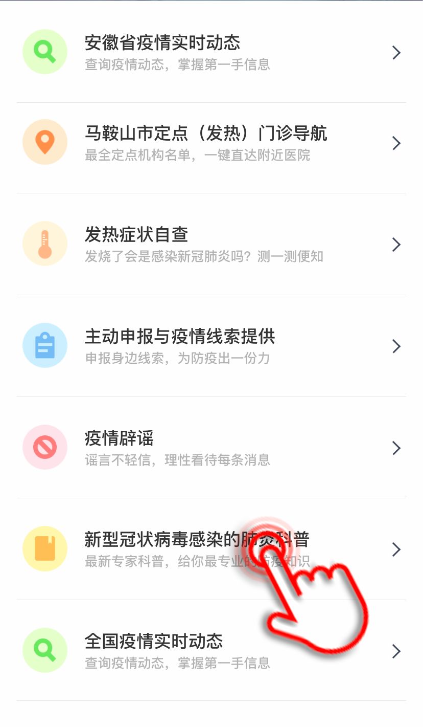 最新公众假，探索、理解与利用之道