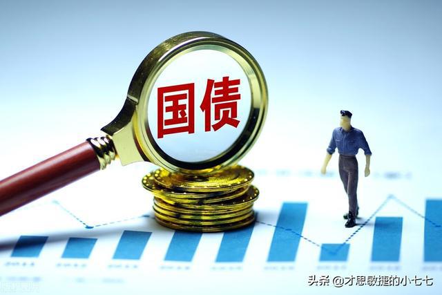 最新疫情国债，理财新选择，投资机会不容错过！