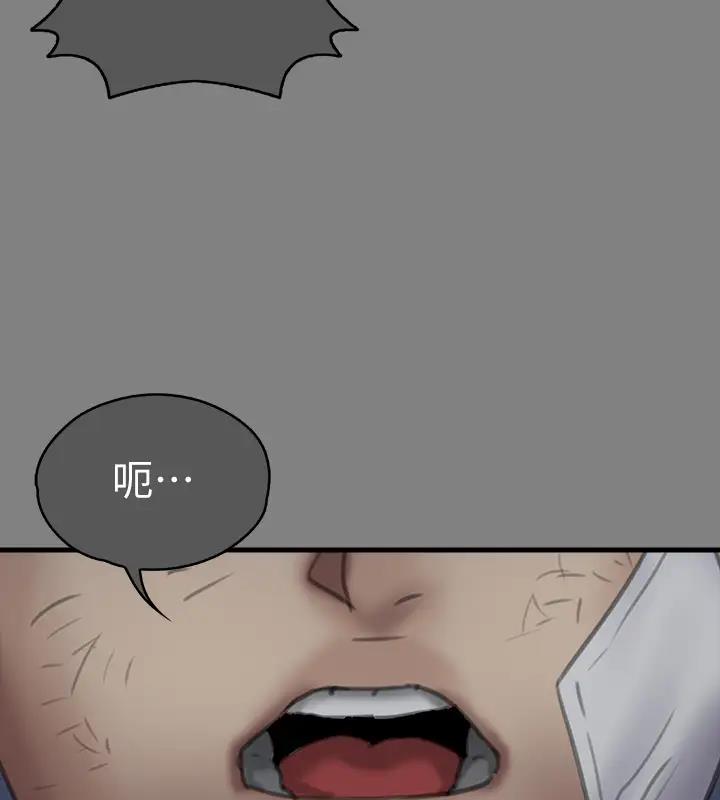 环保设备工程 第22页
