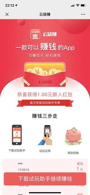 选矿通风管 第33页