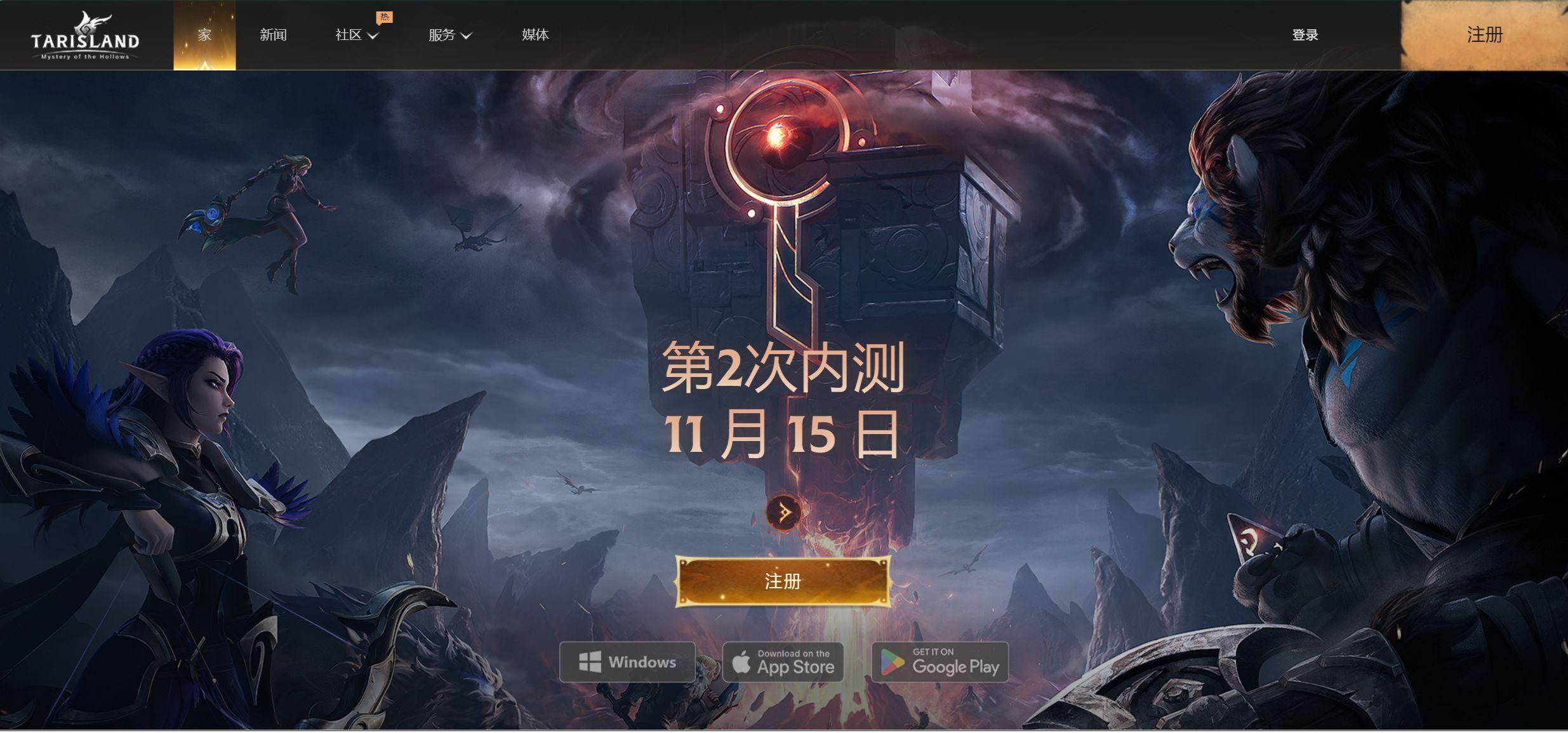LOL最新公测，时代巨轮下的电竞狂欢