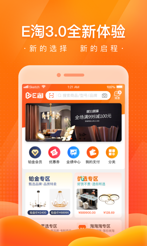 淘分销最新动态，小巷深处的特色小店探秘
