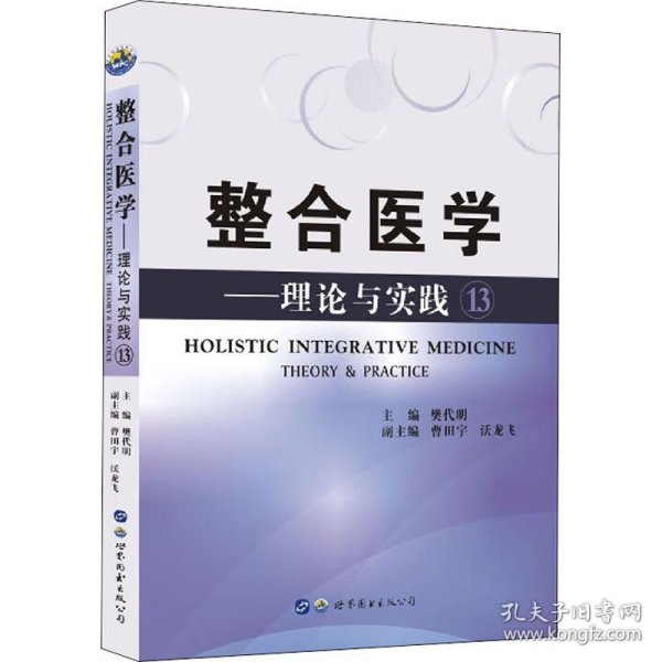 论理聚合最新动态，探讨最新发展趋势与策略