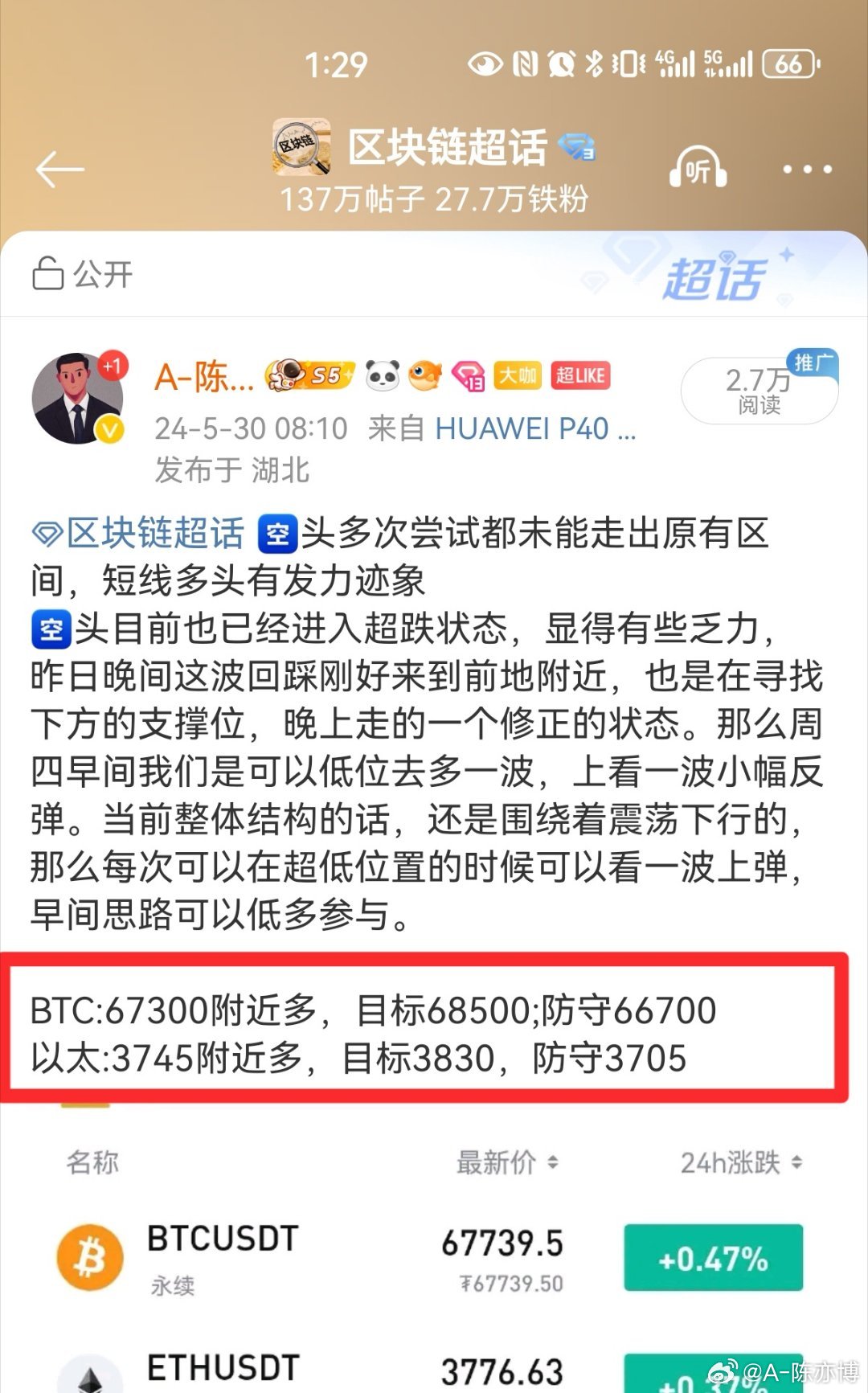 数字时代下的区块涩最新，揭开崭新篇章的序幕