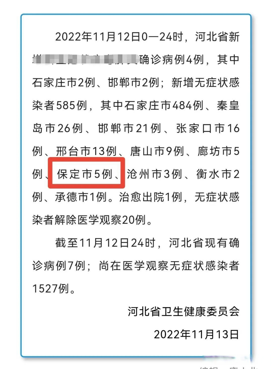 脱硫喷淋管 第17页