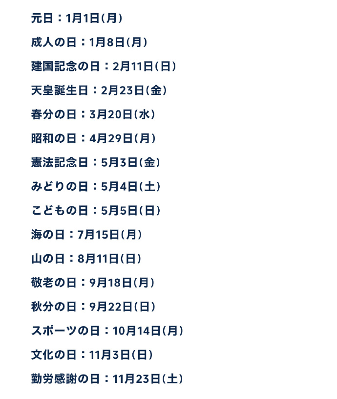 日本最新历史揭秘，小巷中的隐秘宝藏