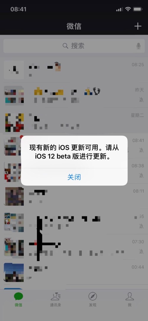 系统最新科技前沿，高科技产品全面介绍
