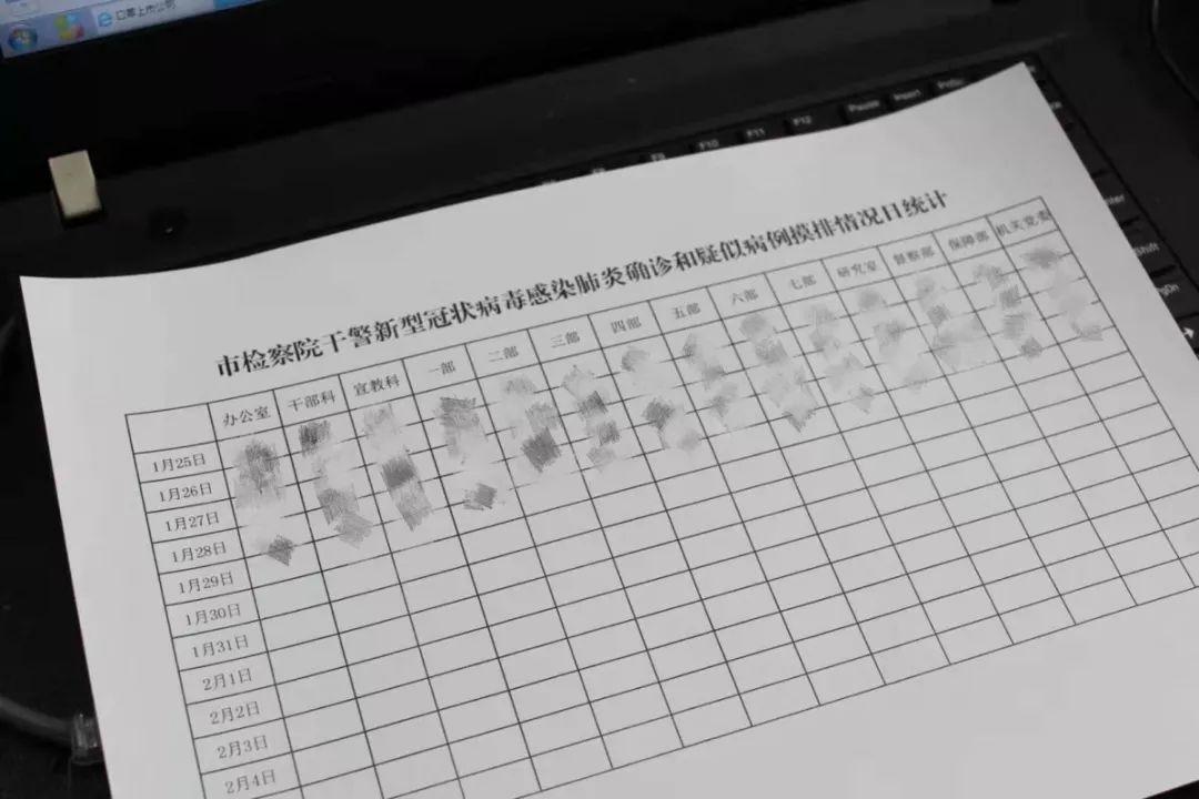 芜湖最新确诊案例，多维度视角下的观点阐述