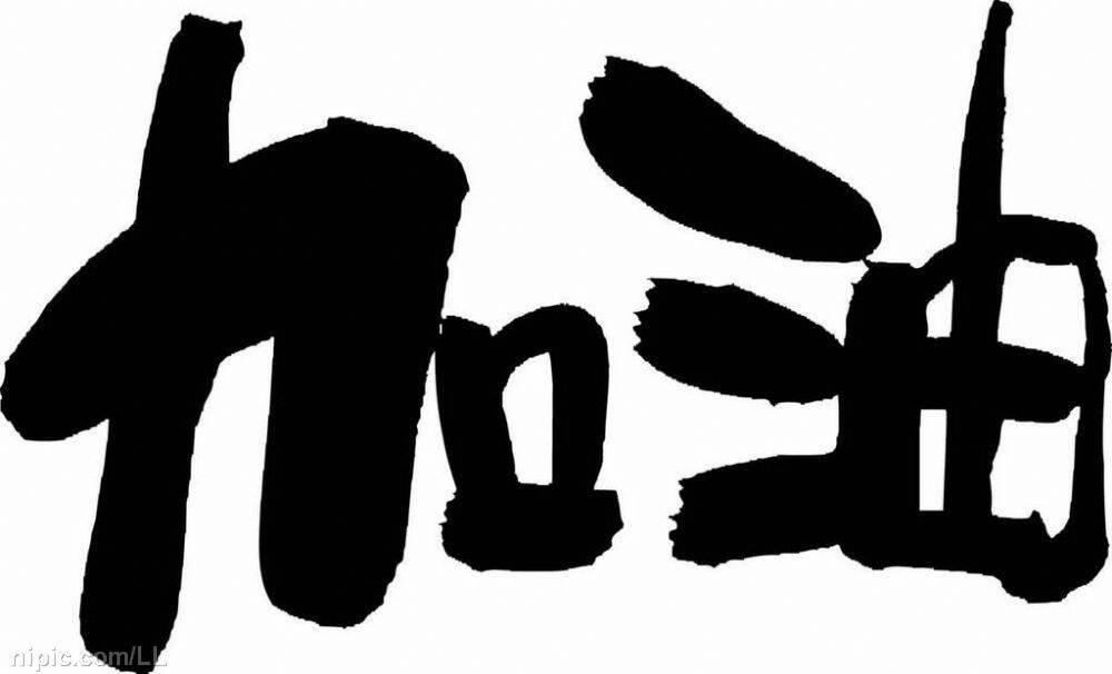 加油！自然美景之旅，探索内心平和与宁静的轻松之旅