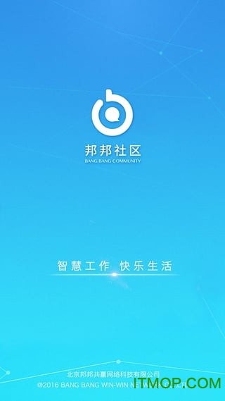 环保设备工程 第17页