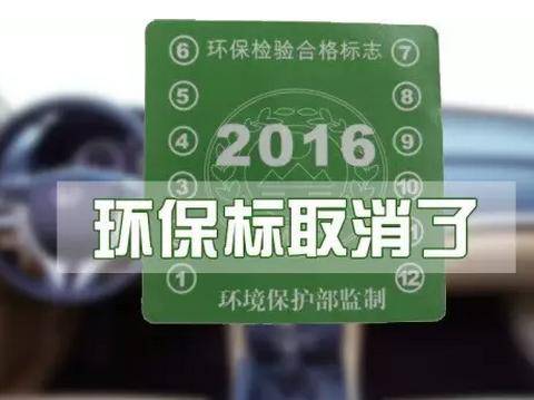 最新免检标志发布