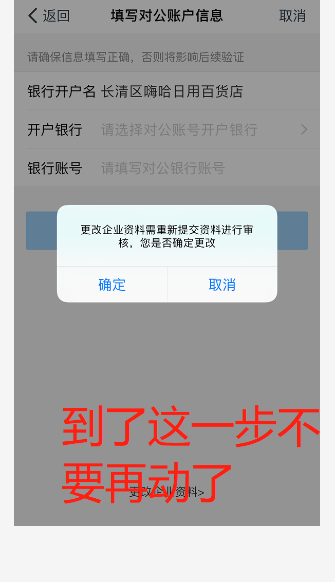 最新跳对公，跃向成功的力量与自信成就感的旅程