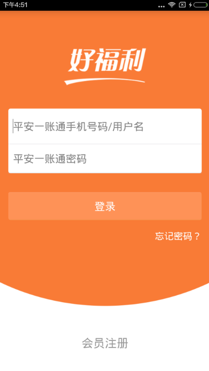时代之光下的福利变革，最新好福利盘点