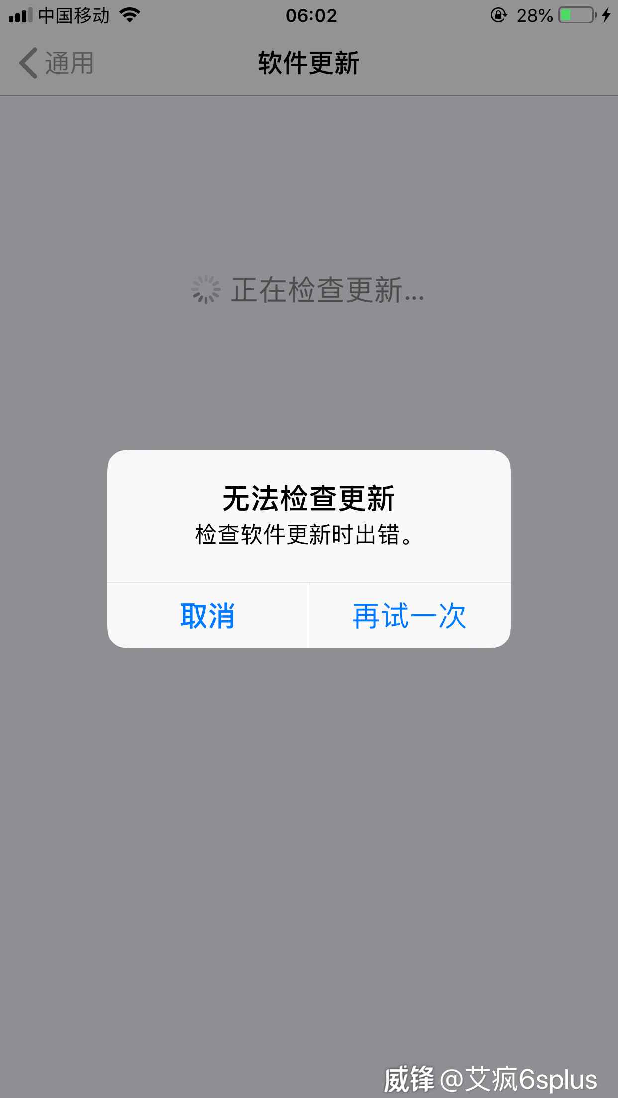 无法获取最新资源时的应对步骤指南