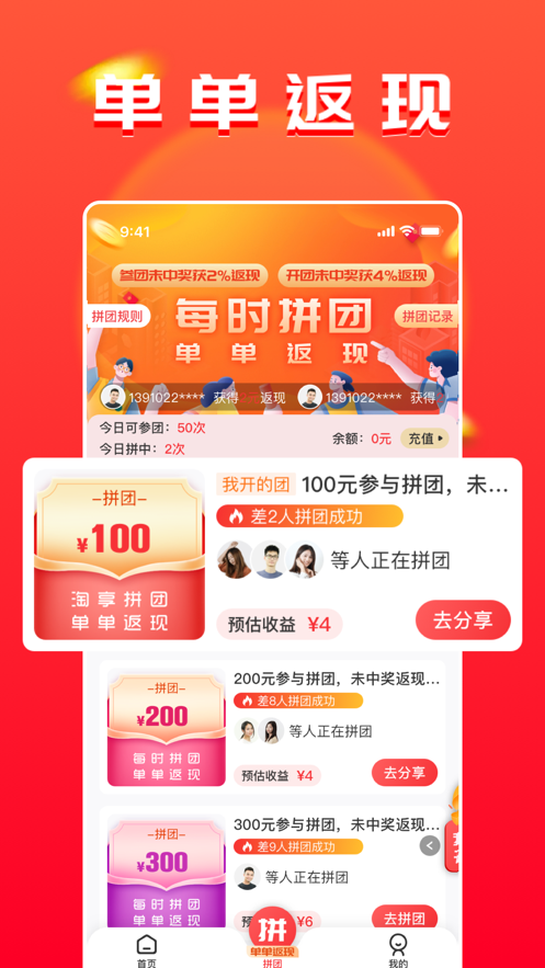 点购最新，自然美景的治愈之旅探索之旅