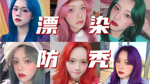 色很久最新引领时尚潮流，掀起巨浪！