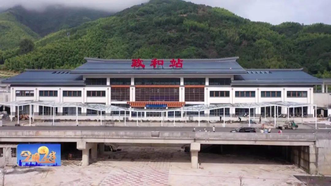 政和车站最新动态，多元视角解读与观点阐述