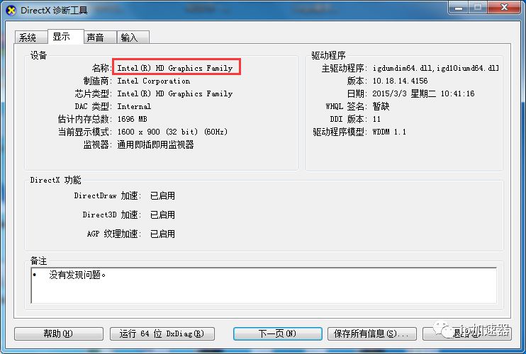 驱动更新引领科技革新，重塑生活体验前沿高科技产品