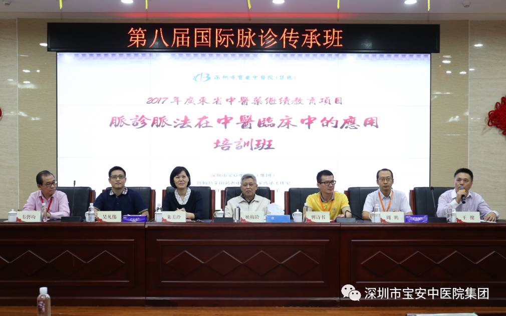 最新诊脉培训，探索中医诊断的奥秘之道