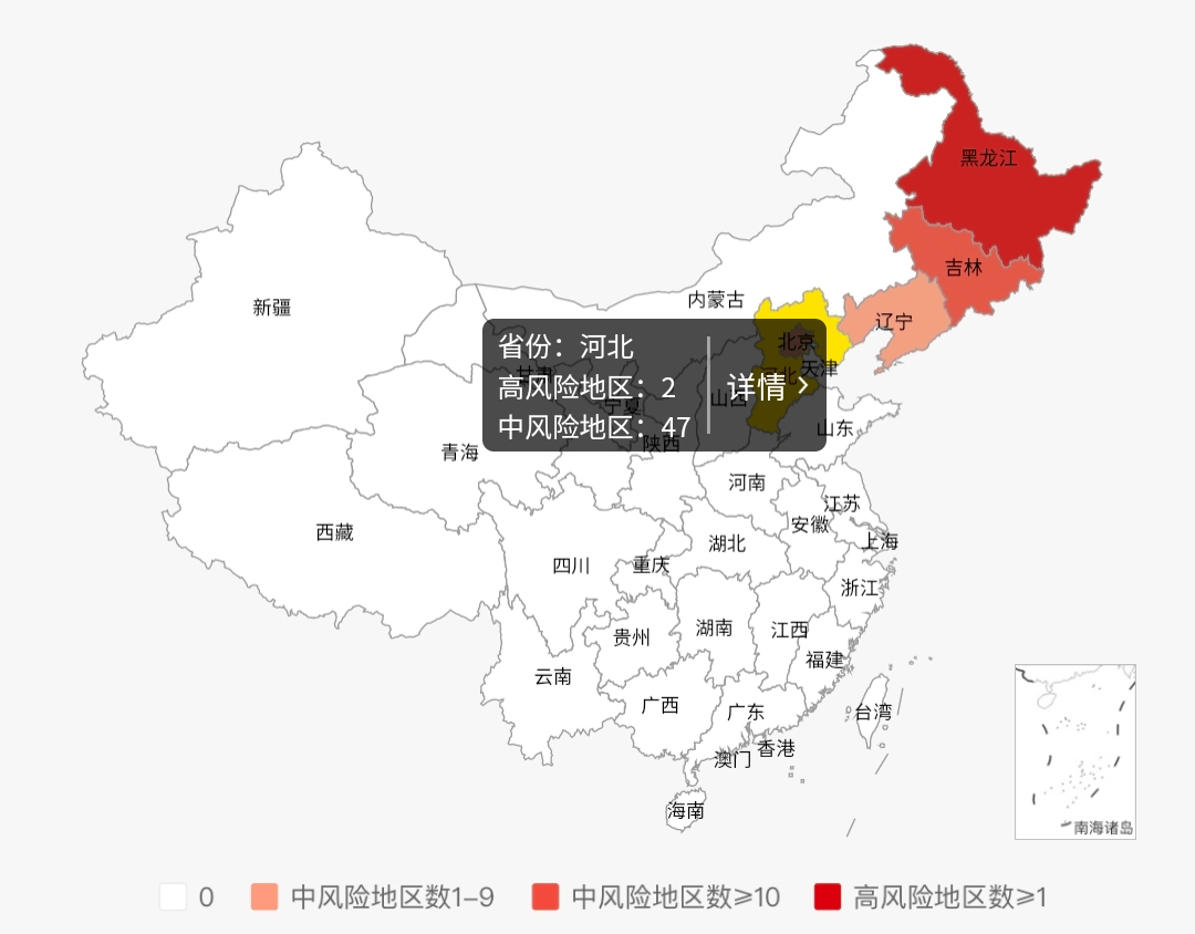 丁香疫情最新动态，疫情下的温馨日常