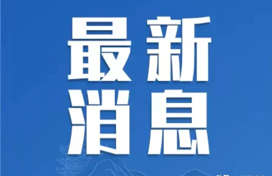 时尚前沿速递，带你领略最新潮流风采