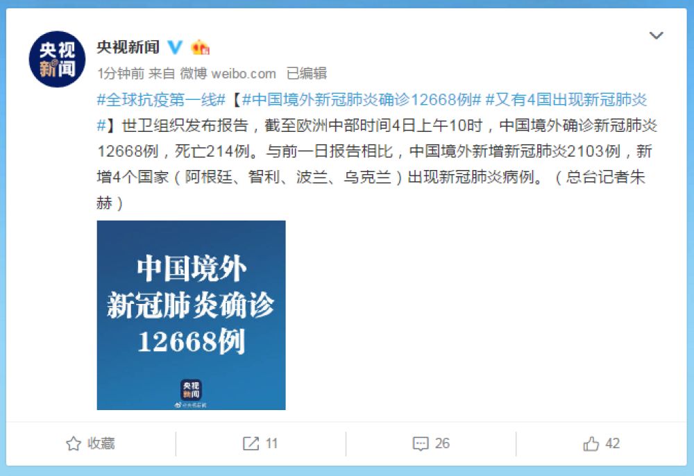 中外疫情下的自然美景探索之旅，寻找内心的平和与宁静时刻
