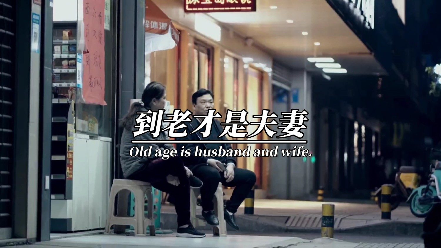 文案馆揭秘，记录时代重要事件，追溯背景，揭示独特地位