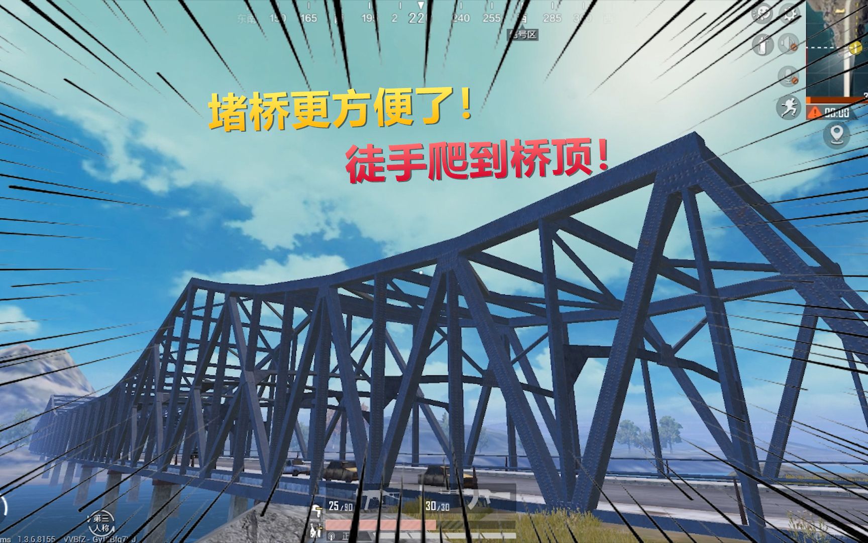 堵桥困境中的力量源泉，学习变化铸就自信与成就之路