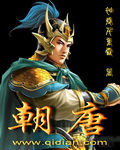探索唐朝辉煌及其深远影响，霸唐最新揭秘