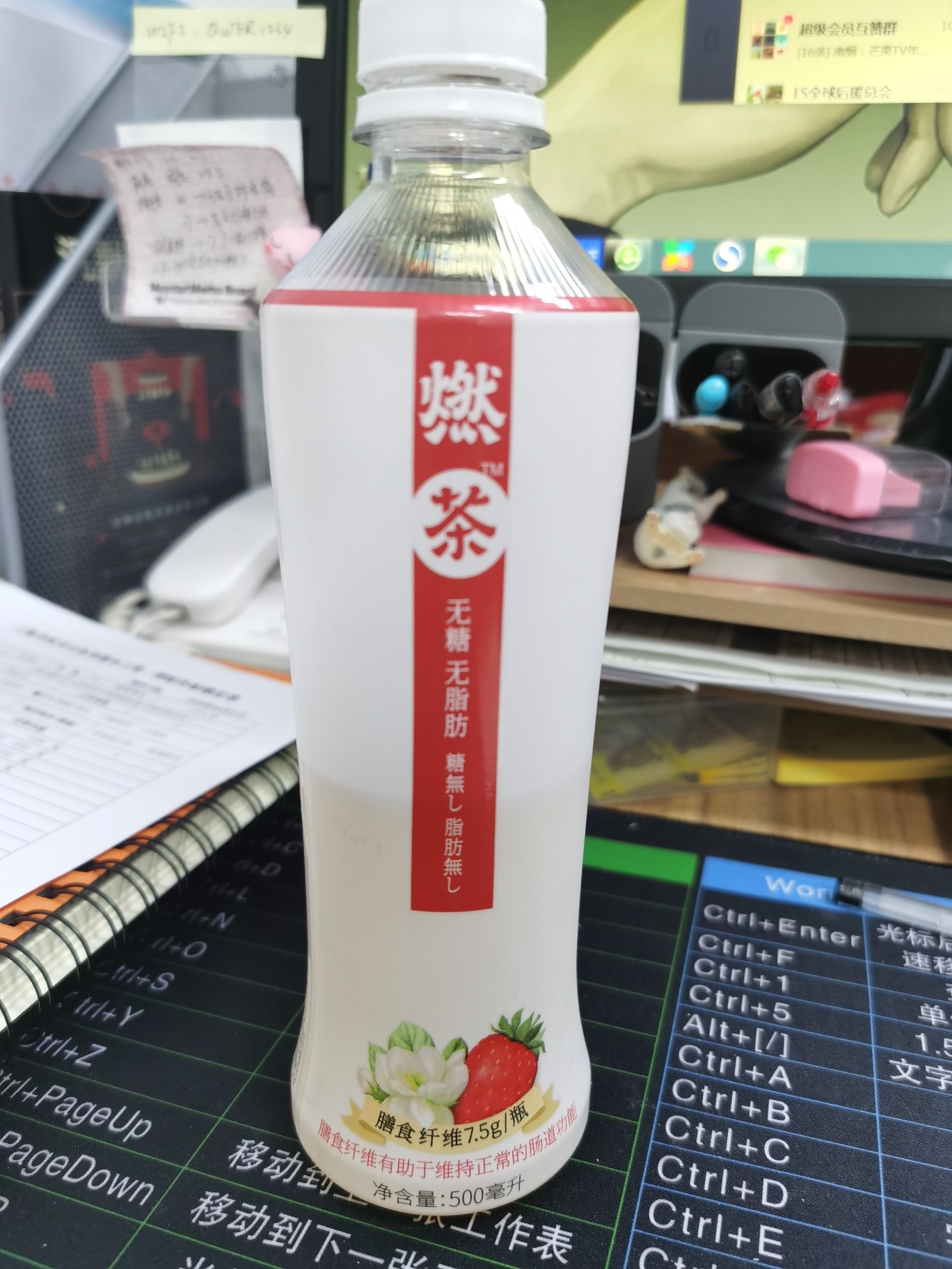 最新燃茶，一杯茶缔结温馨友情故事