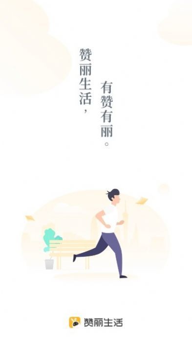 赞丽最新深度解析，背景、重要事件与地位探讨