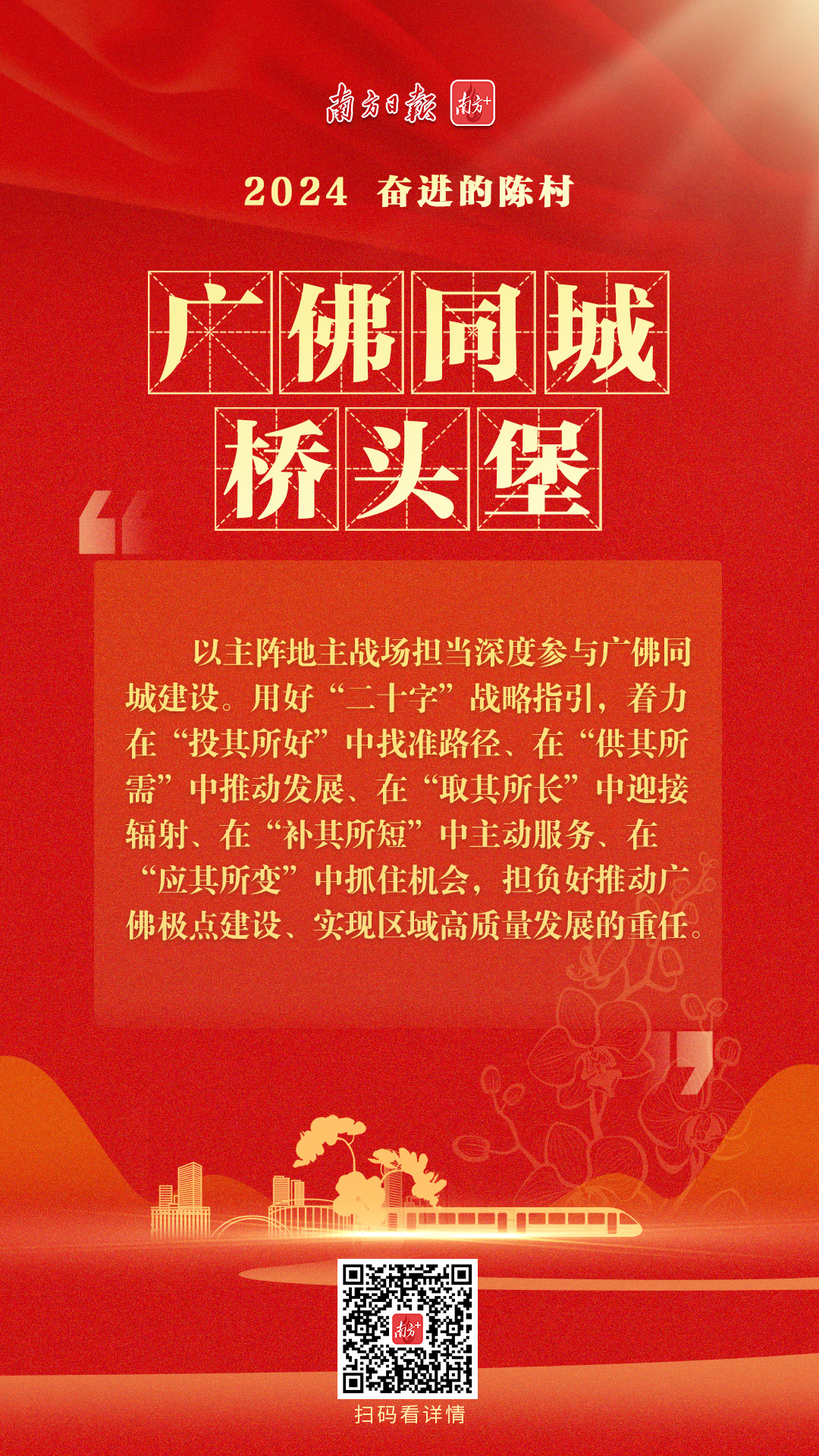 选矿通风管 第19页