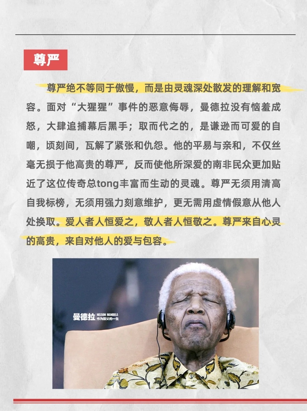 环保设备工程 第7页