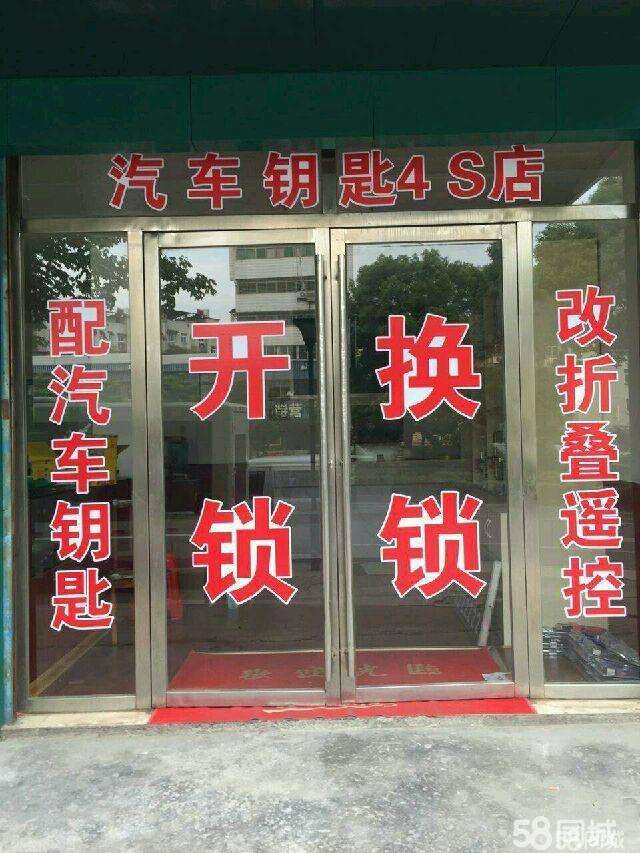开锁最新对联，传统与创新的巧妙融合
