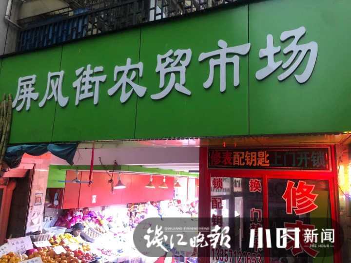杨凌最新菜价及指南速递