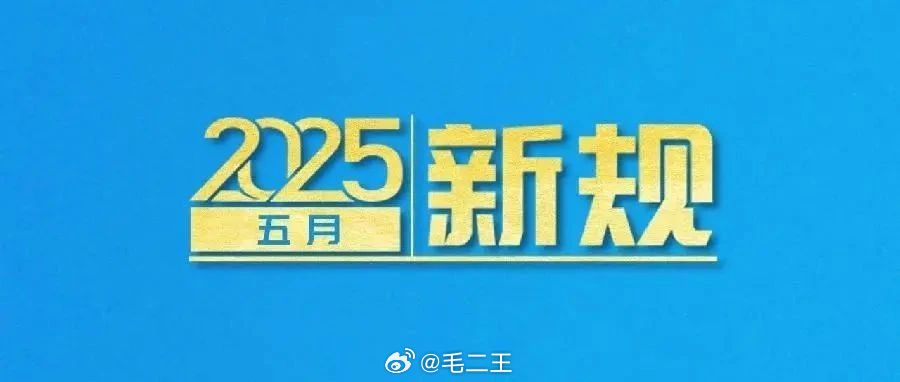 最新最正规的任务完成与技能学习步骤指南，详细步骤助你轻松上手！