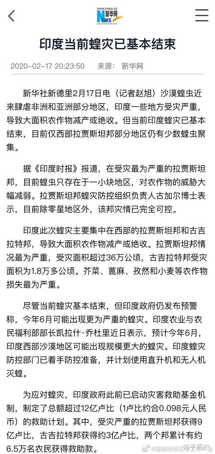 环保设备工程 第5页