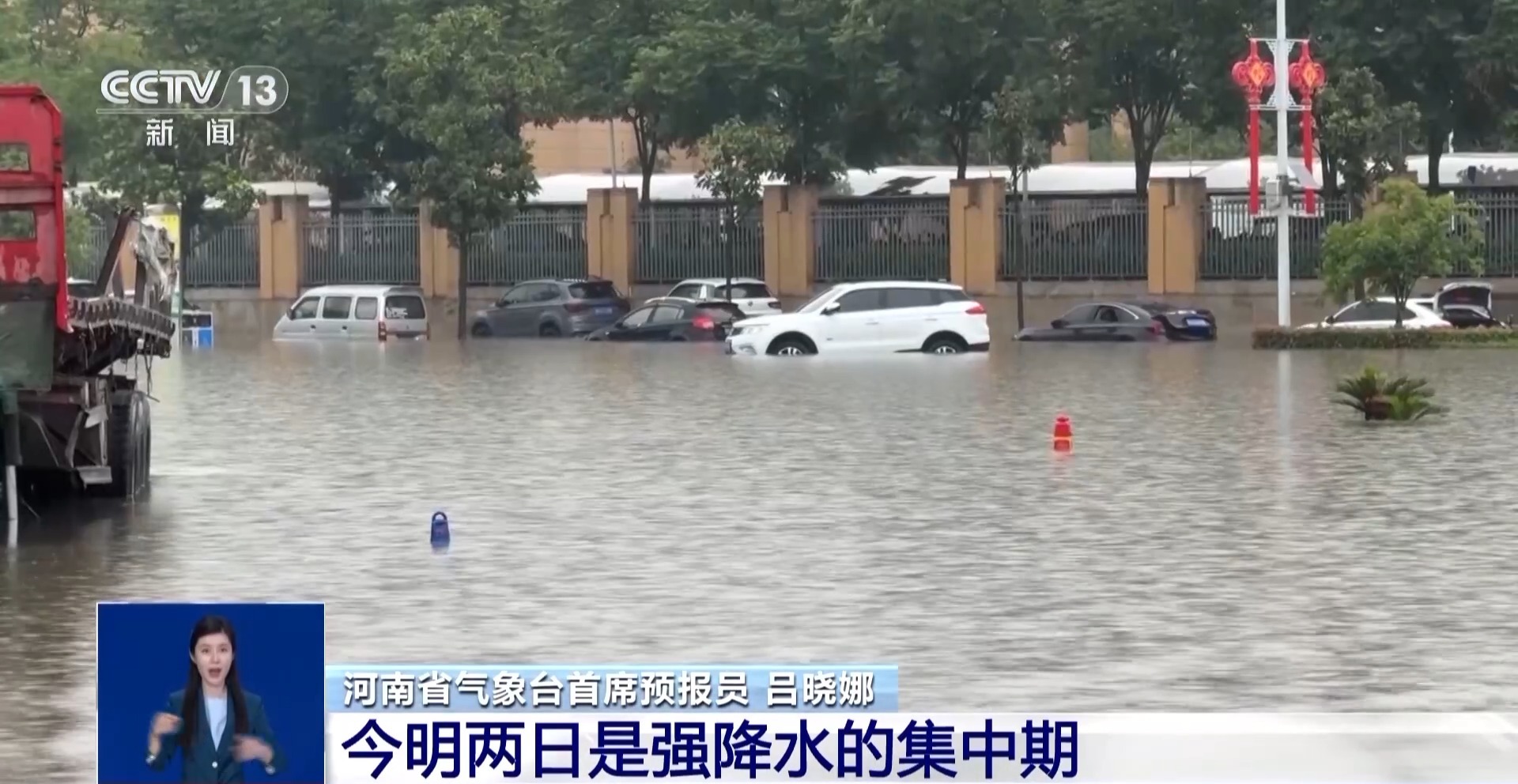 河南水位最新动态，激流勇进，自信筑梦未来