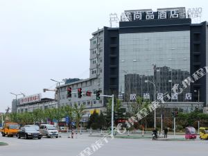 沛县最新集资与科技革新，高科技产品重塑未来生活品质