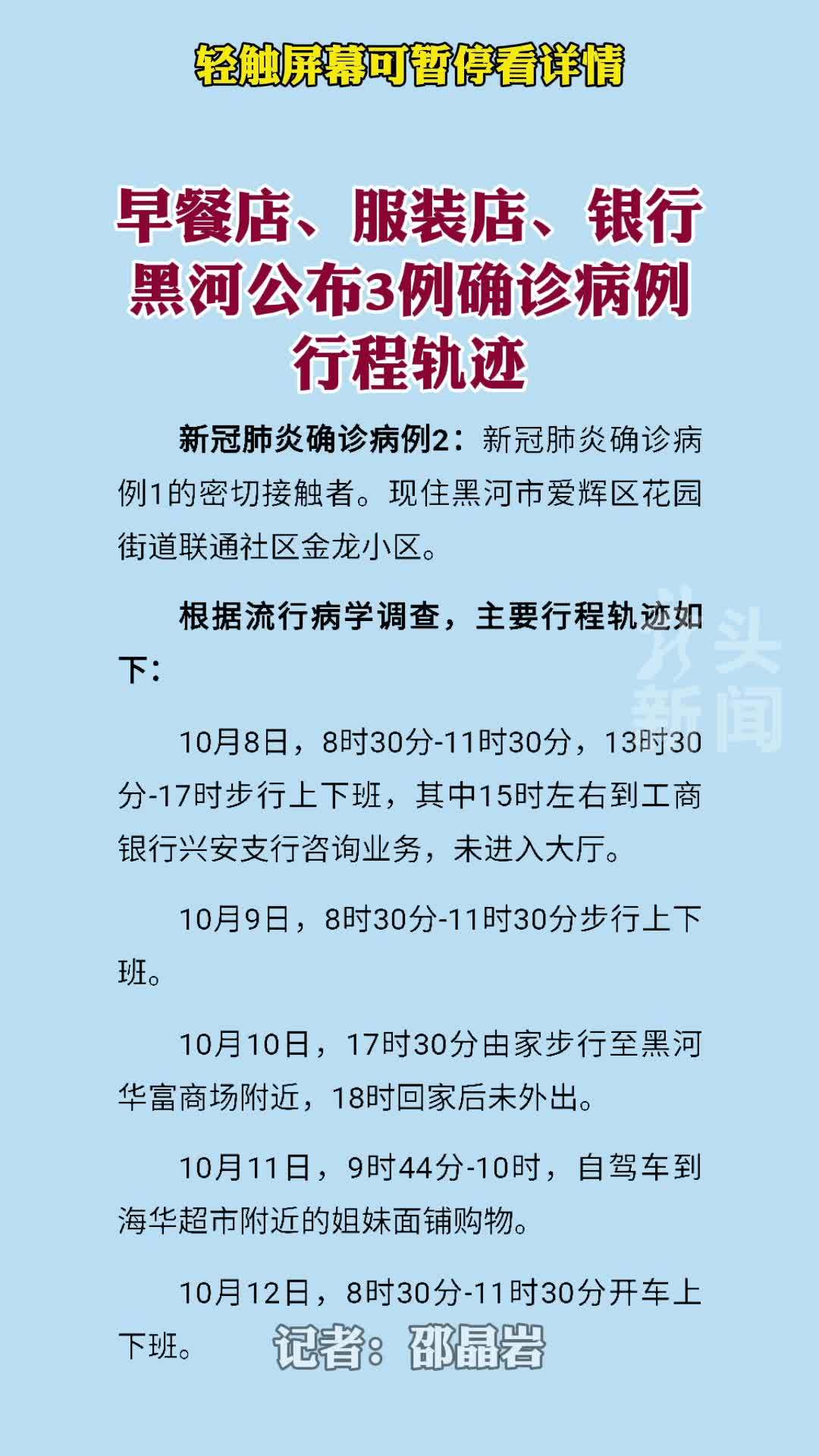 除雾器 第4页