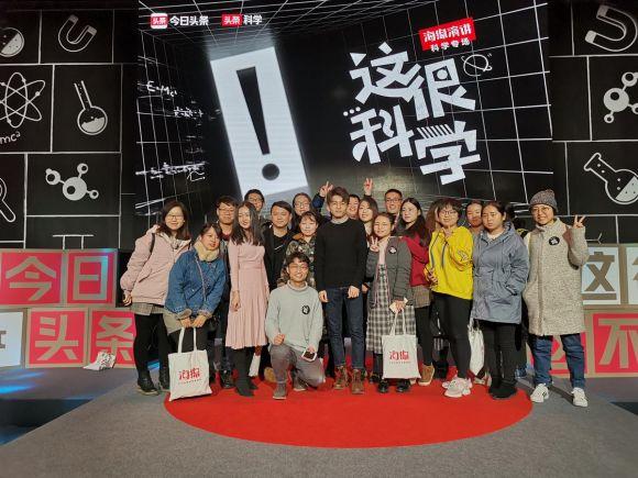 毕导最新科技产品引领未来生活新篇章