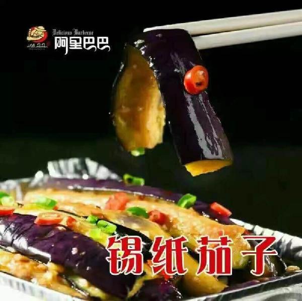 环保设备工程 第2页
