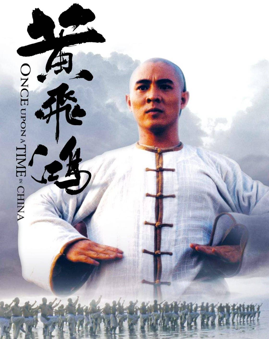 高科技重塑英雄传奇，最新黄飞鸿电影震撼来袭