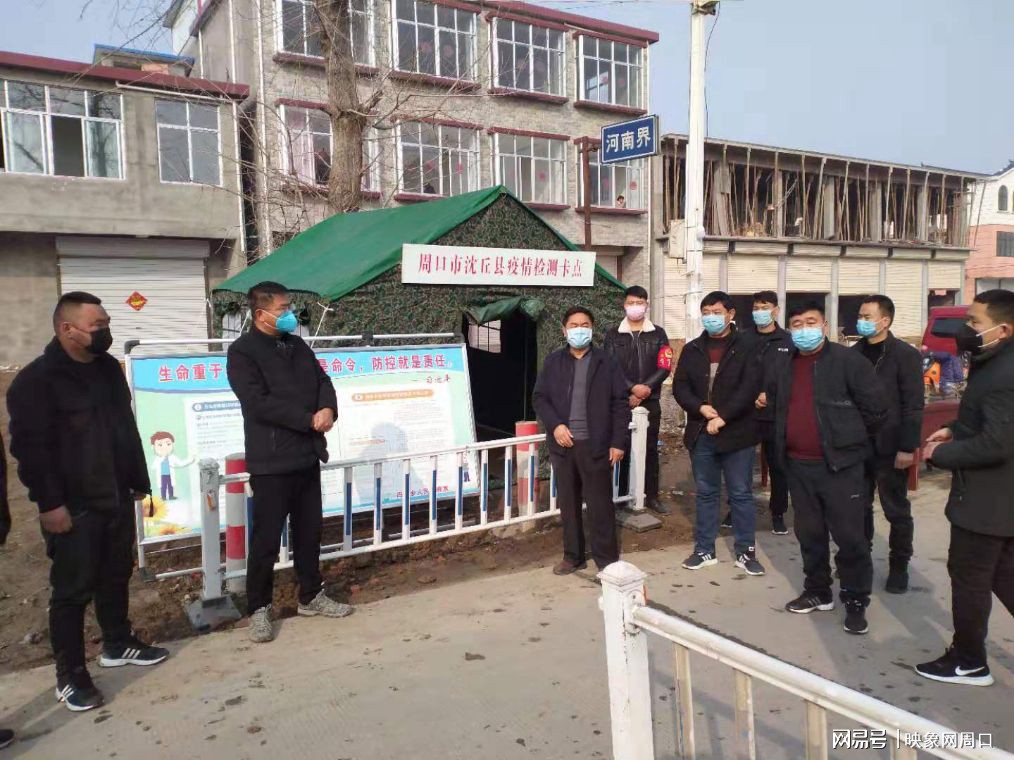 沈丘疫情最新情况及科技产品介绍